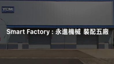 AOI 工廠視覺監控解決方案