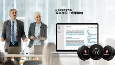  IPEVO AI 無線領夾麥克風 (1對2)