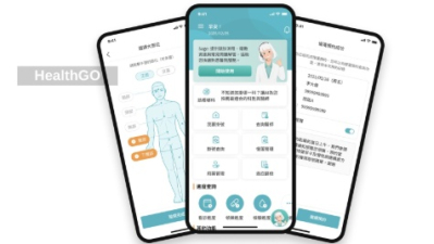 HealthGO 行動服務APP