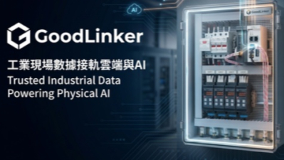 能源管理雲端方案｜即時監測用電、AI 優化契約容量