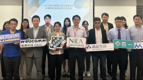 FIDO無密碼多因子驗證機制 助誠品生活增進平台防護與使用體驗