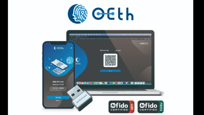 偉康科技推AI指紋驗證 宣告密碼退場新時代