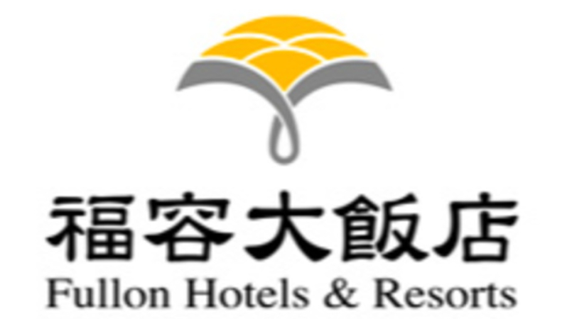 福容大飯店