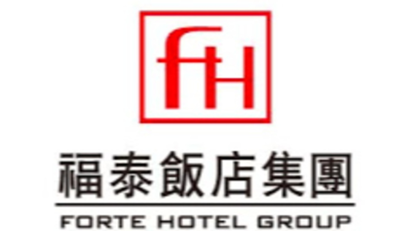 福泰飯店集團