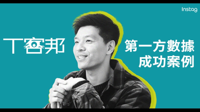 掌握受眾喜好，讓 LINE CTR 高達 72%！運用第一方數據高品質價值