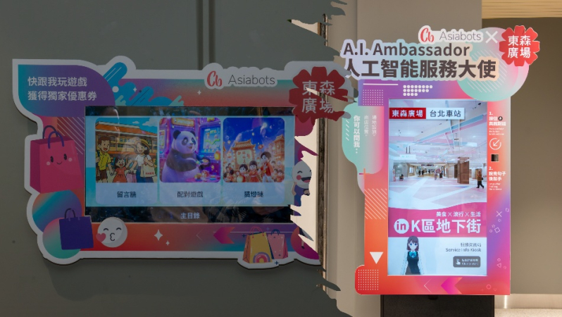 地下街與全家紅酒櫃