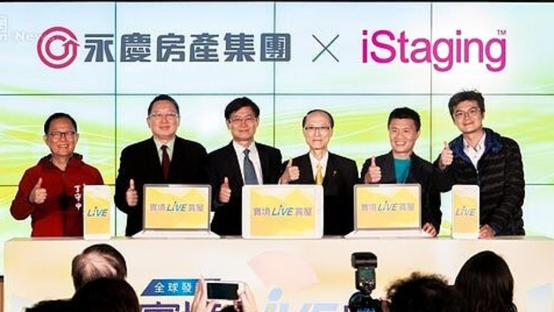 聯手永慶房屋推「實境找房」：全台首創 720° 遠距同步賞屋服務