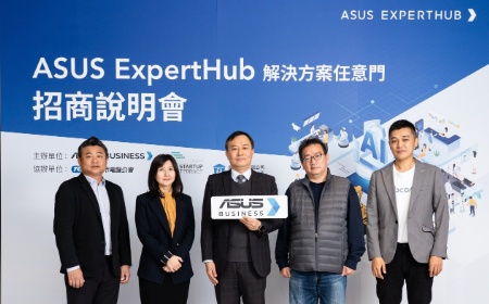 ASUS ExpertHub串聯產業夥伴，共同啟動企業數位轉型新篇章