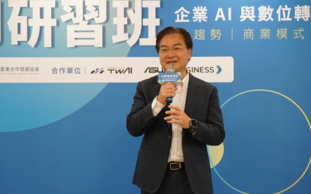 【活動直擊】經濟部中企署指導！華碩攜手台智雲與台灣產業合作發展協會，賦能中小企業共創 AI 新局