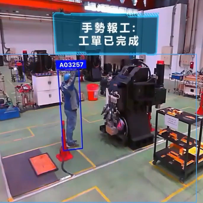 AOI 工廠視覺監控解決方案