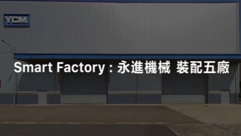 AOI 工廠視覺監控解決方案