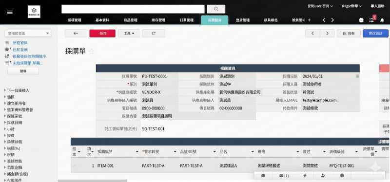 no code low code數位轉型賦能方案
