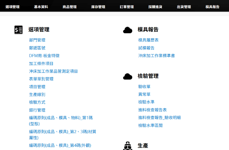 no code low code數位轉型賦能方案