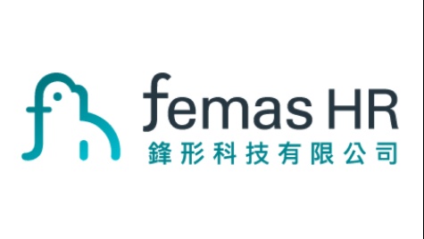 Femas HR雲端人資系統