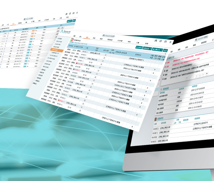 Femas HR雲端人資系統