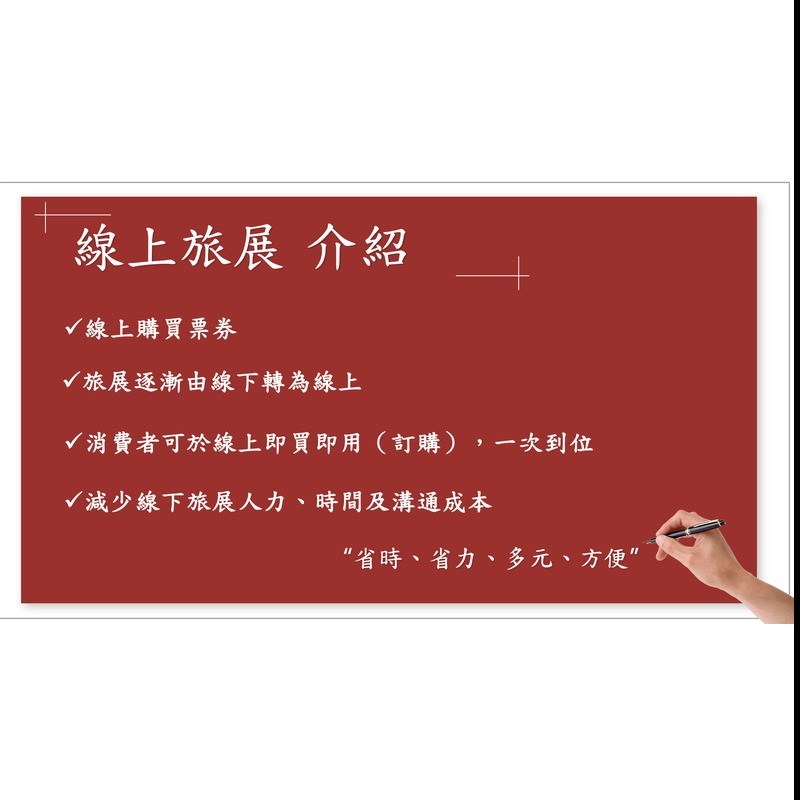 整合訂房與通路管理的一站式解決方案