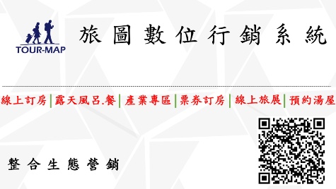 整合訂房與通路管理的一站式解決方案