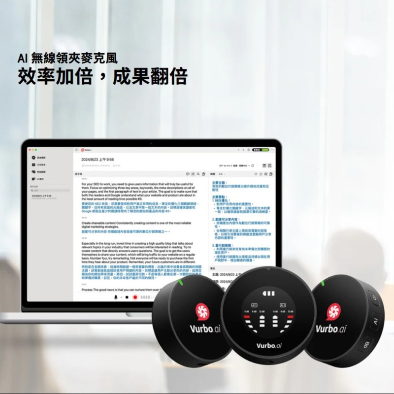  IPEVO AI 無線領夾麥克風 (1對2)