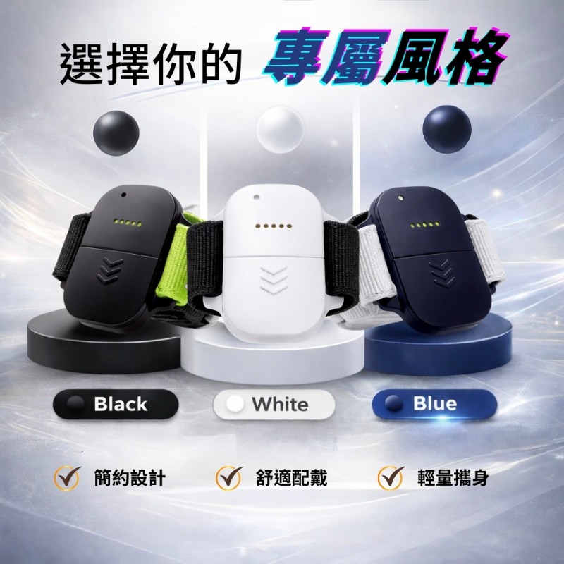 Motion AI｜動智 運動紀錄器