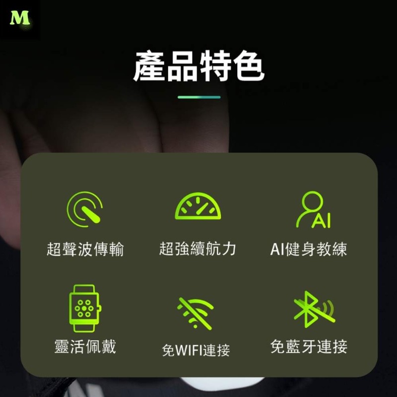Motion AI｜動智 運動紀錄器