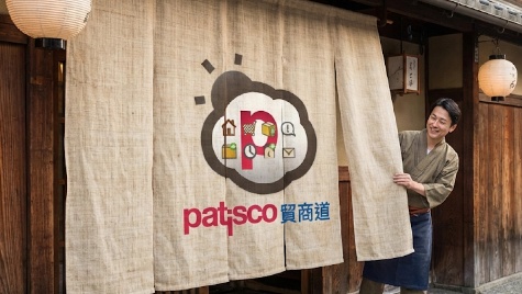 Patisco 貿商道｜重構 B2B 貿易流程，打造 AI Agent 驅動的數位銷售
