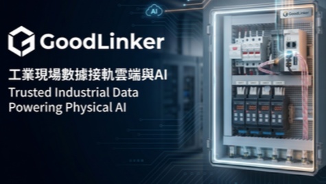能源管理雲端方案｜即時監測用電、AI 優化契約容量