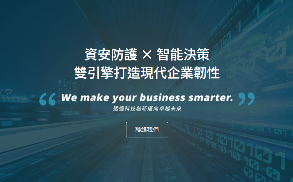 偉康科技股份有限公司 - 圖片 1