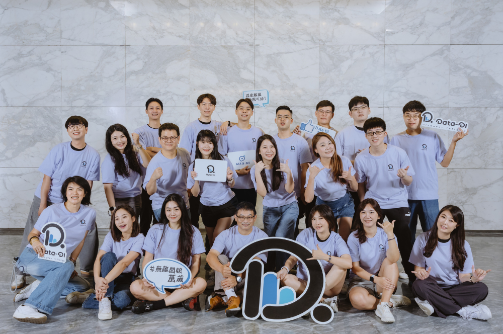 數據立諮詢顧問有限公司 - 圖片 1