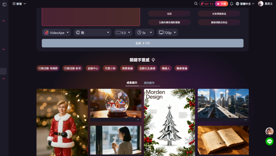 元生互動科技股份有限公司 - 圖片 1