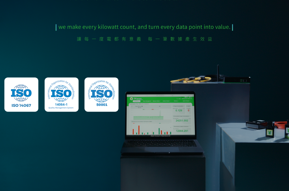 展綠科技股份有限公司 - 圖片 2