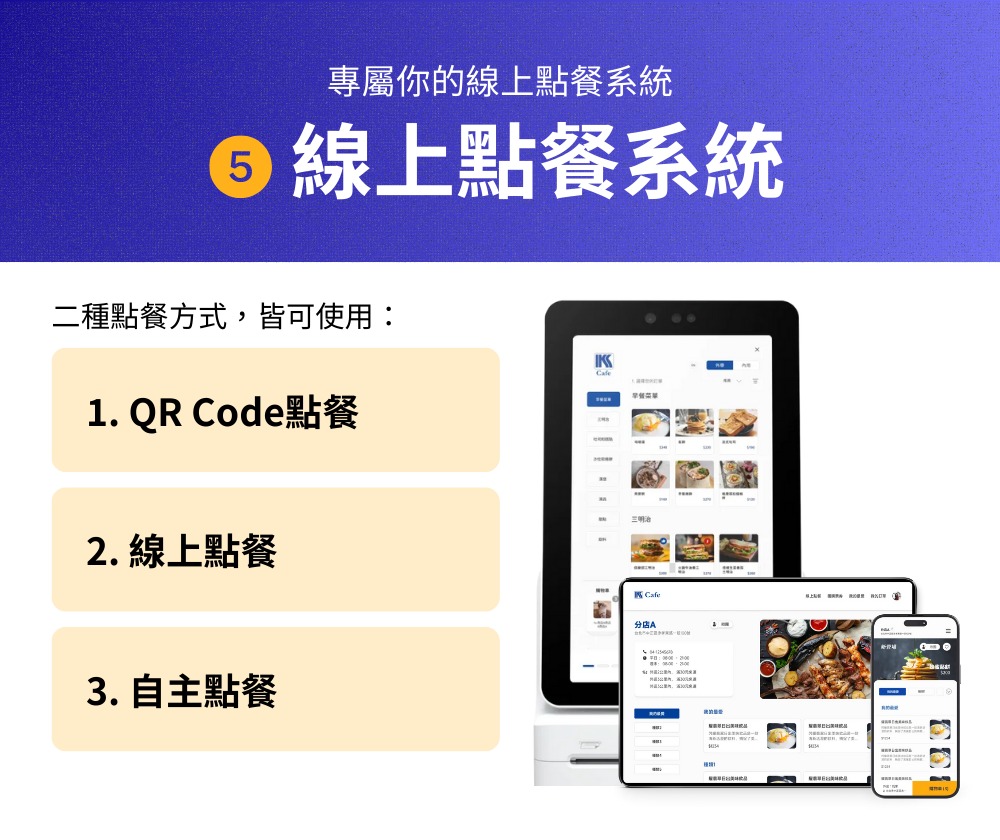 國興資訊股份有限公司 - 圖片 9