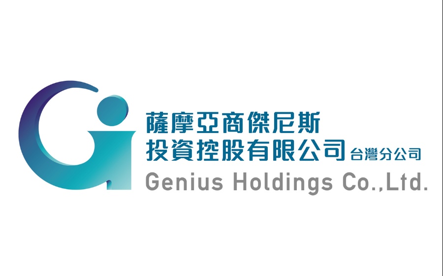 薩摩亞商傑尼斯投資控股有限公司台灣分公司