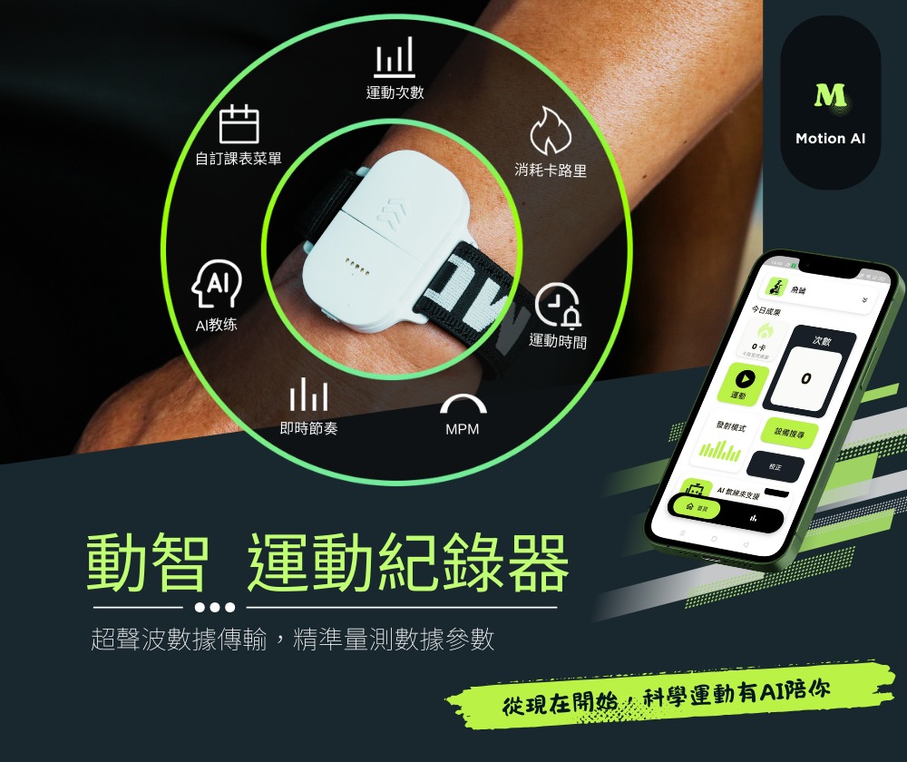 薩摩亞商傑尼斯投資控股有限公司台灣分公司 - 圖片 2