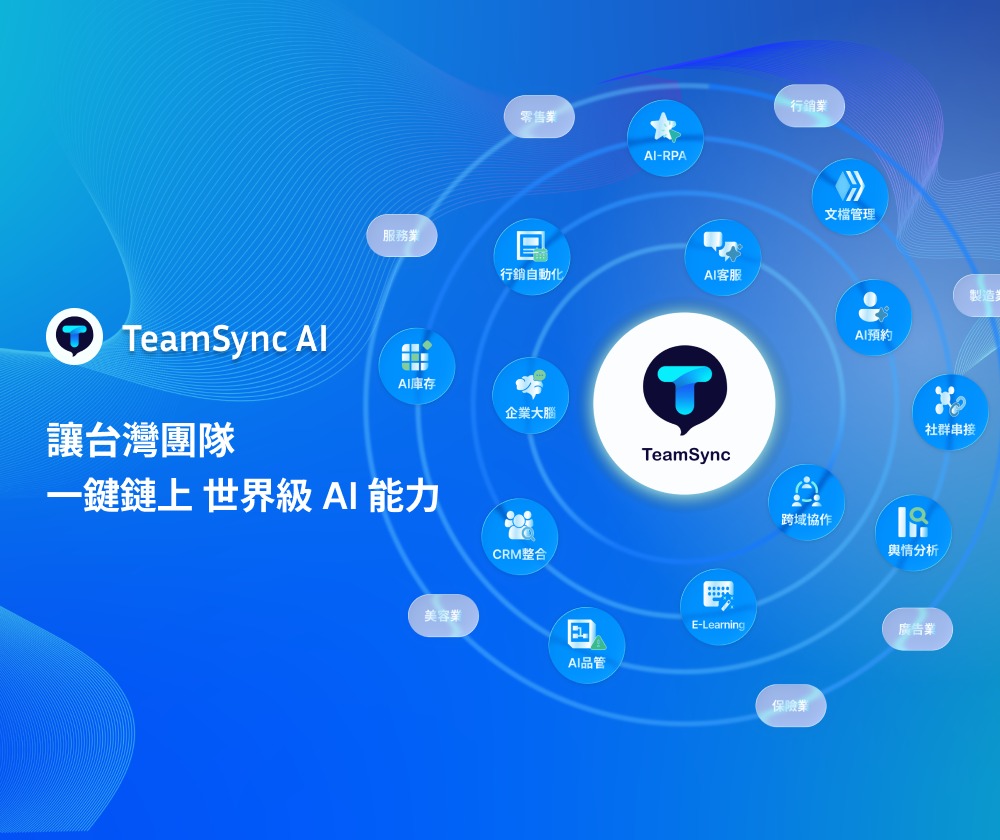 數辰創藝科技股份有限公司 - 圖片 1