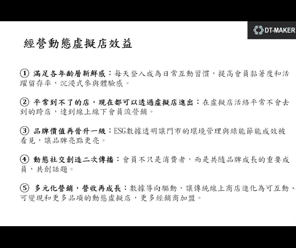 恭廷實業有限公司 - 圖片 8