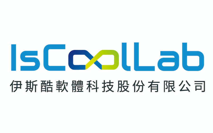 伊斯酷軟體科技股份有限公司