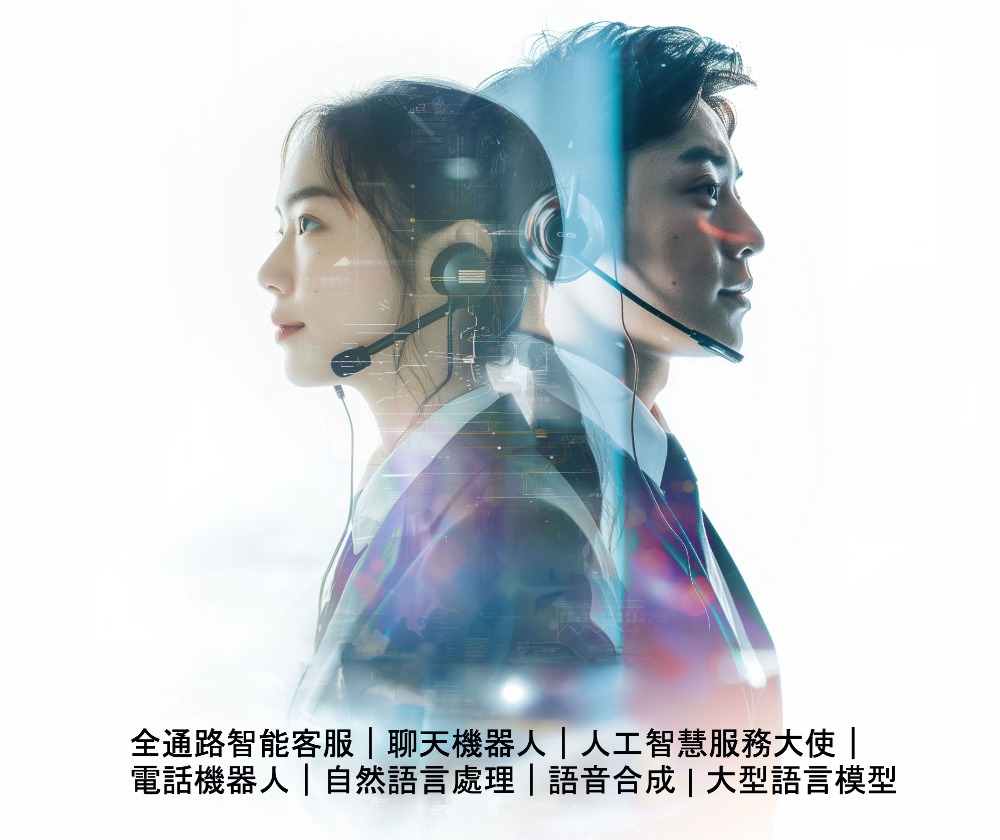 亞博福爾摩沙有限公司 - 圖片 1