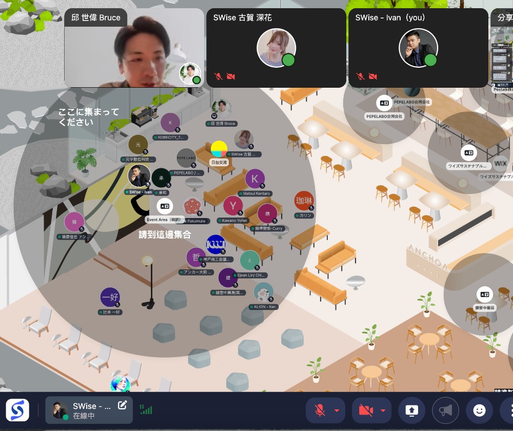 阿利恩股份有限公司 - 圖片 1