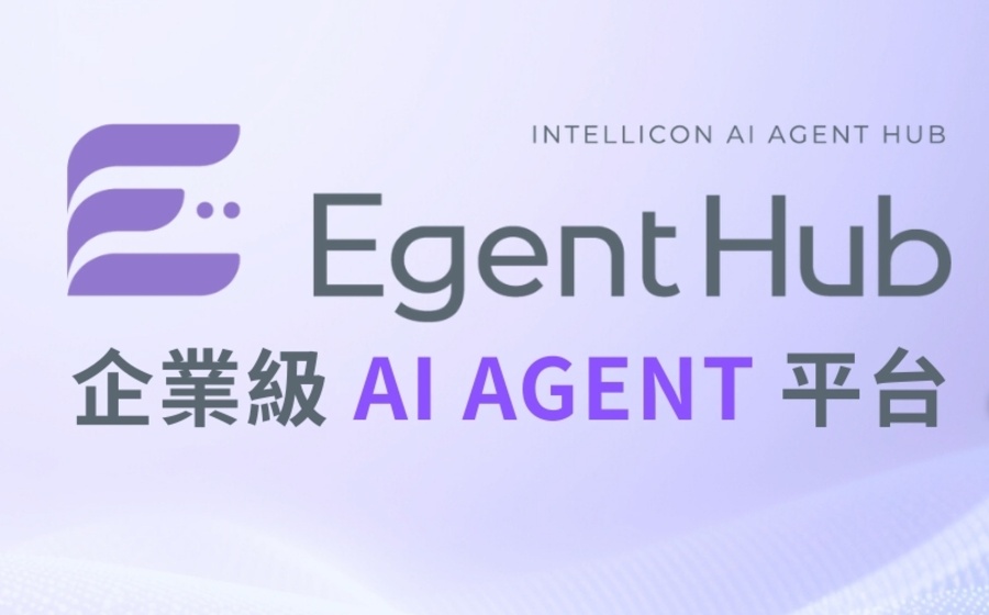 智慧方案股份有限公司