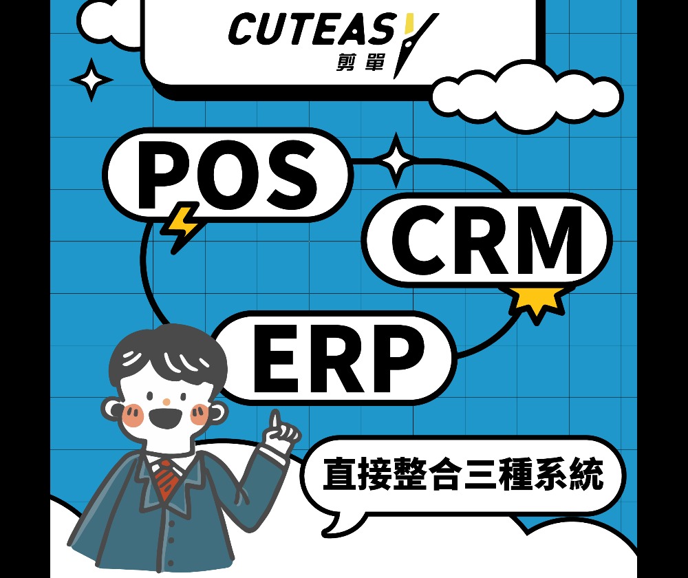 一踢科技系統整合有限公司 - 圖片 2