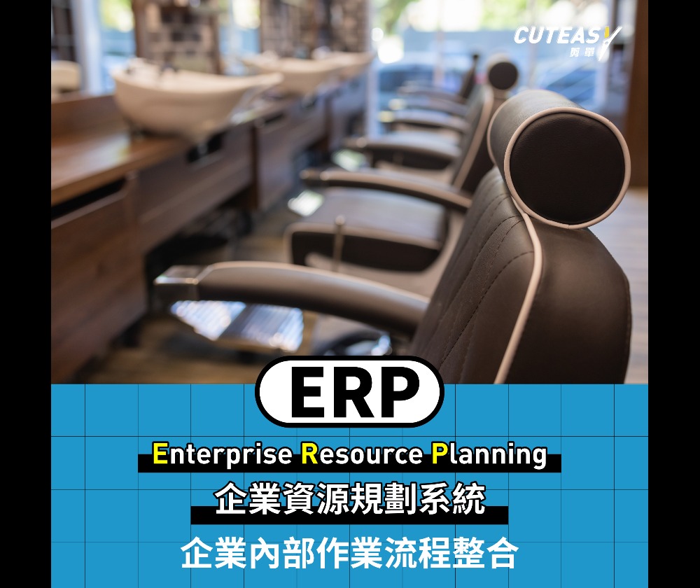 一踢科技系統整合有限公司 - 圖片 5