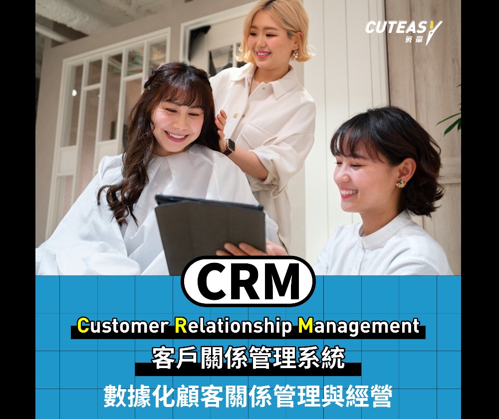 一踢科技系統整合有限公司 - 圖片 4