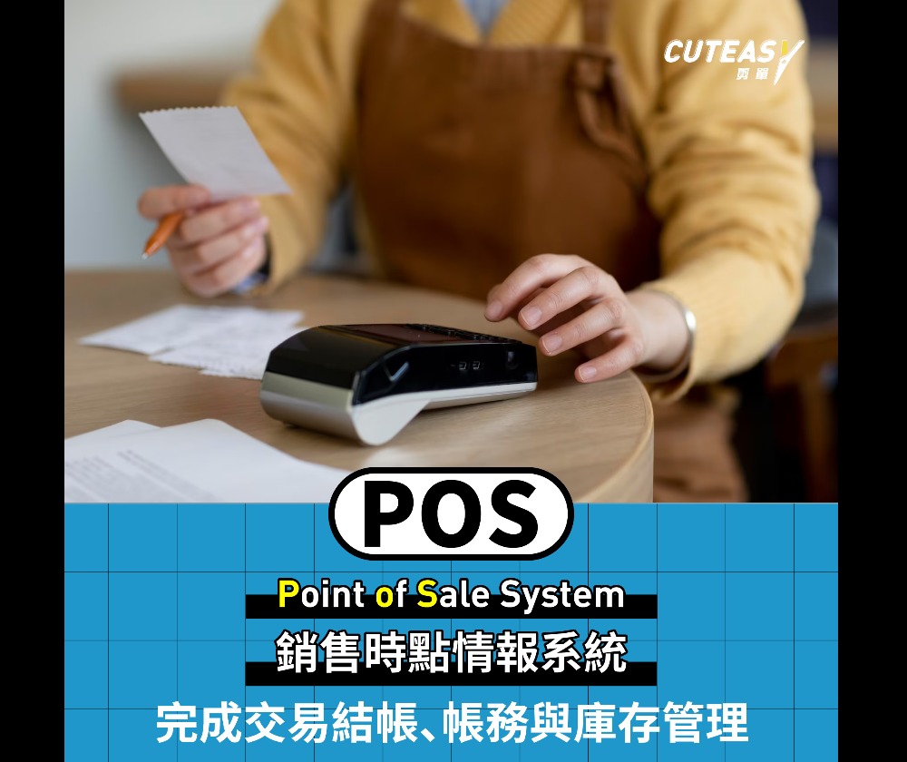 一踢科技系統整合有限公司 - 圖片 3