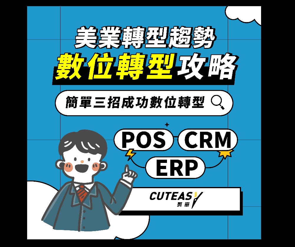 一踢科技系統整合有限公司 - 圖片 1