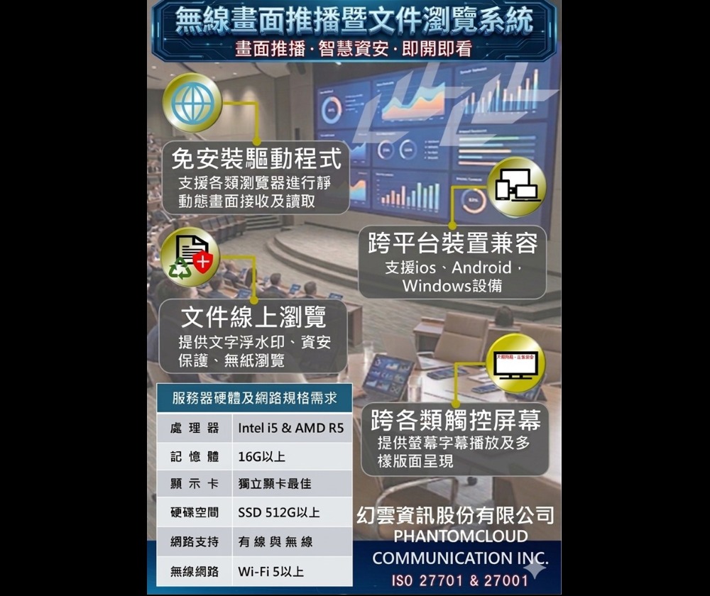 金偉資訊有限公司 - 圖片 1