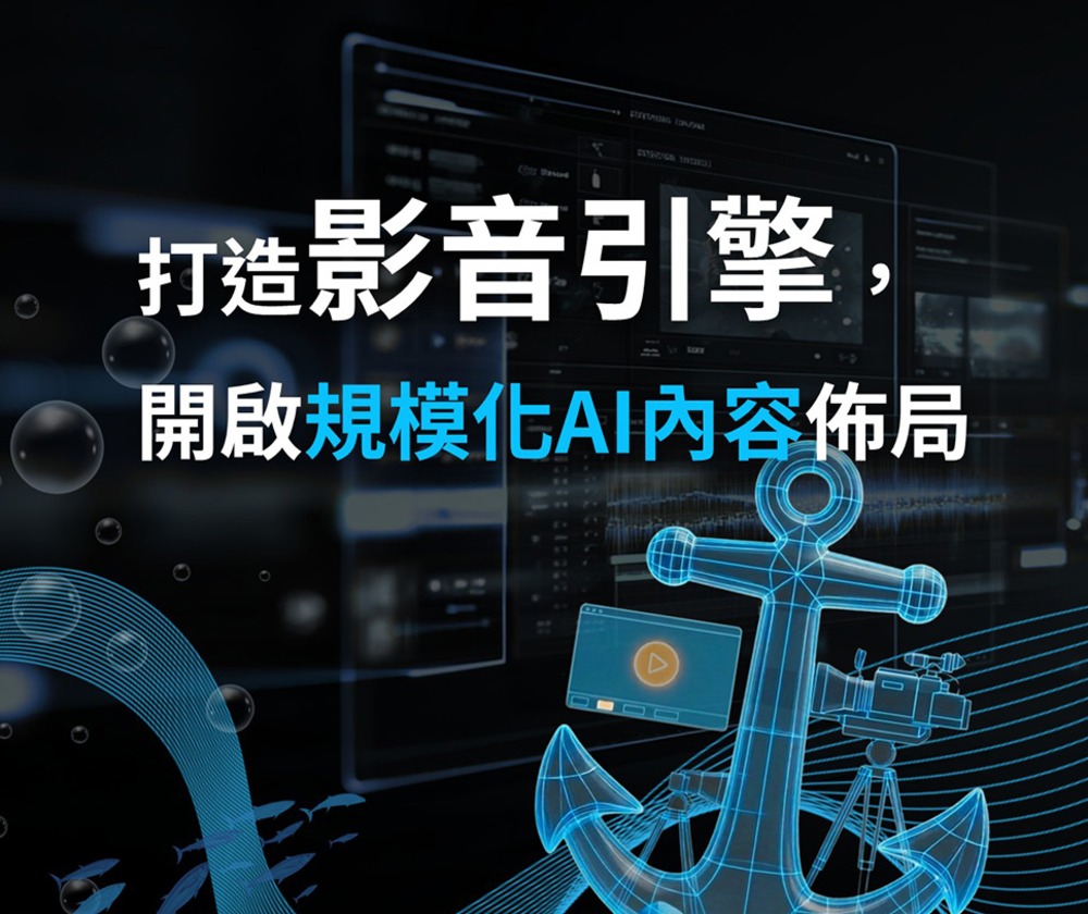 陣列效應股份有限公司 - 圖片 1