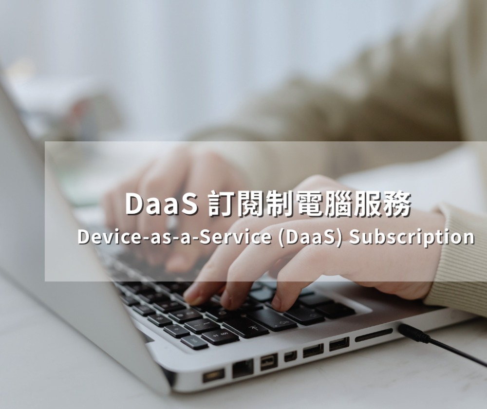 自由系統股份有限公司 - 圖片 4