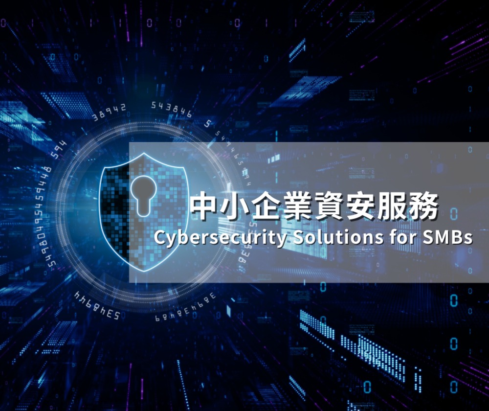 自由系統股份有限公司 - 圖片 3
