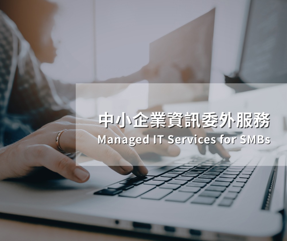 自由系統股份有限公司 - 圖片 1