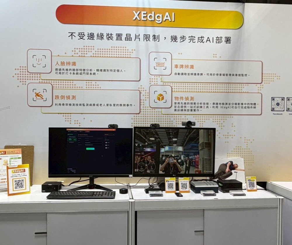 擷發科技股份有限公司 - 圖片 4